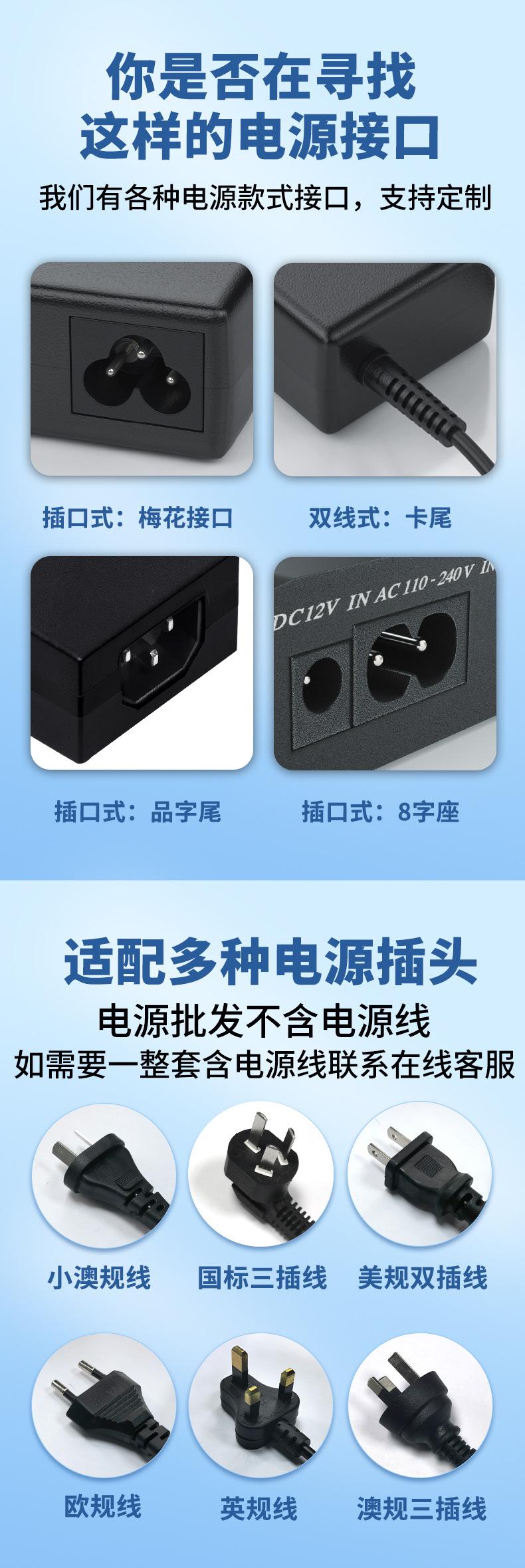 电源接口定制可选