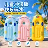 Tabla de Surf Inflable, Juguete Flotante de Agua para Niños, Cama Flotante, Flotador, Tabla de Agua de Entrenamiento