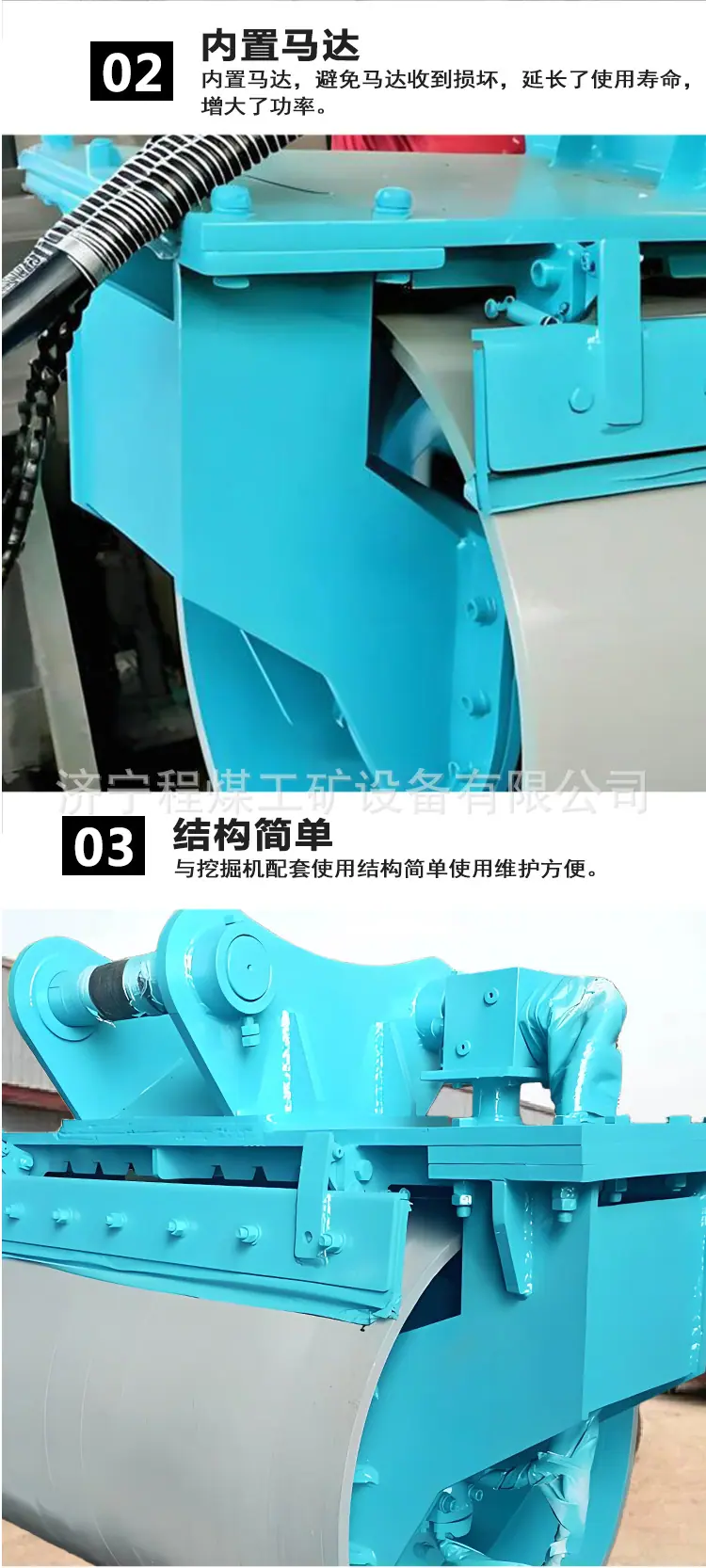 滚筒夯详情页_04.jpg