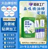 Inalador Nasal Transfronteiriço Bastão de Óleo Essencial para Refrescar e Revigorar, Bastão de Óleo de Hortelã-Pimenta para Alívio da Congestão Nasal, Bastão Nasal Popular de Óleo Essencial com Furo Único, Personalizável