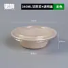 Comercio Electrónico Transfronterizo Juego de Vajilla Desechable de Pulpa de Papel Tazón de Papel Comercial para el Hogar Tazón Redondo Desechable Biodegradable Caja Completa