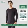 Conjunto de Ropa Interior Térmica Lenzing Modal para Hombre Ropa de Otoño Calefactora para Hombre Pantalones de Otoño Nueva Camisa Base Fina de Invierno