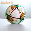 Fútbol cosido a máquina de PVC al por mayor No. 4 No. 5 Balón de Fútbol Blanco y Negro Se Puede Imprimir con Logo Escuela Secundaria Competencia Juvenil Fútbol de Entrenamiento