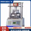 Máquina de Pruebas de Resistencia a la Flexión de Piedra de Chapa Natural Instrumento de Pruebas Anti-Flexión de Piedra Instrumento de Pruebas de Piedra