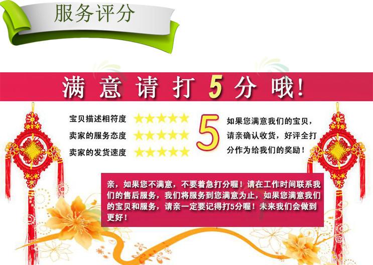 08服务评价.jpg