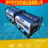 Suministro de Generador de Gasolina Shidong 3000 Vatios Generador Diésel de Gasolina Conjunto Generador de Energía Monofásico 220V