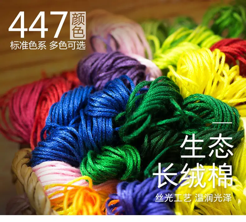 单支绣线_01