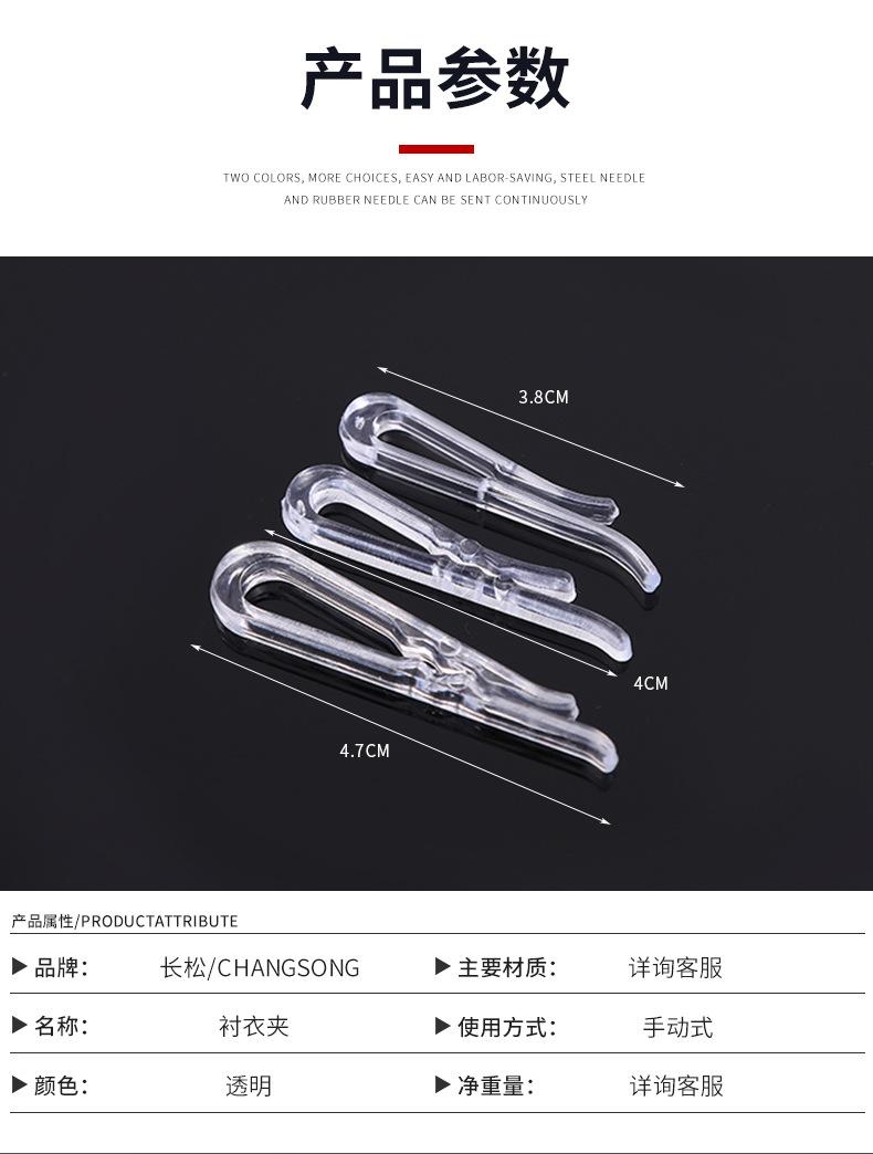 长松详情_05.jpg