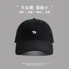 Gorra de Béisbol para Cabeza Grande de Mujer Profundizada Extra Grande Gorra Profunda Todo Terreno Letras Bordadas Cara de Estudiante Pato Lengua Gorra para Hombre