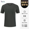 Camiseta de Manga Corta de Hielo de Nylon de Clase 180g Estampado Personalizado con Logo Ropa de Trabajo Ultra Delgada de Secado Rápido Sin Costuras Fresca