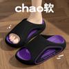 Pantuflas Deportivas para Hombre 2025 Nuevo Verano para Exterior Suela Gruesa Antideslizante Desodorante EVA Tallas Grandes Sandalias para Adolescentes