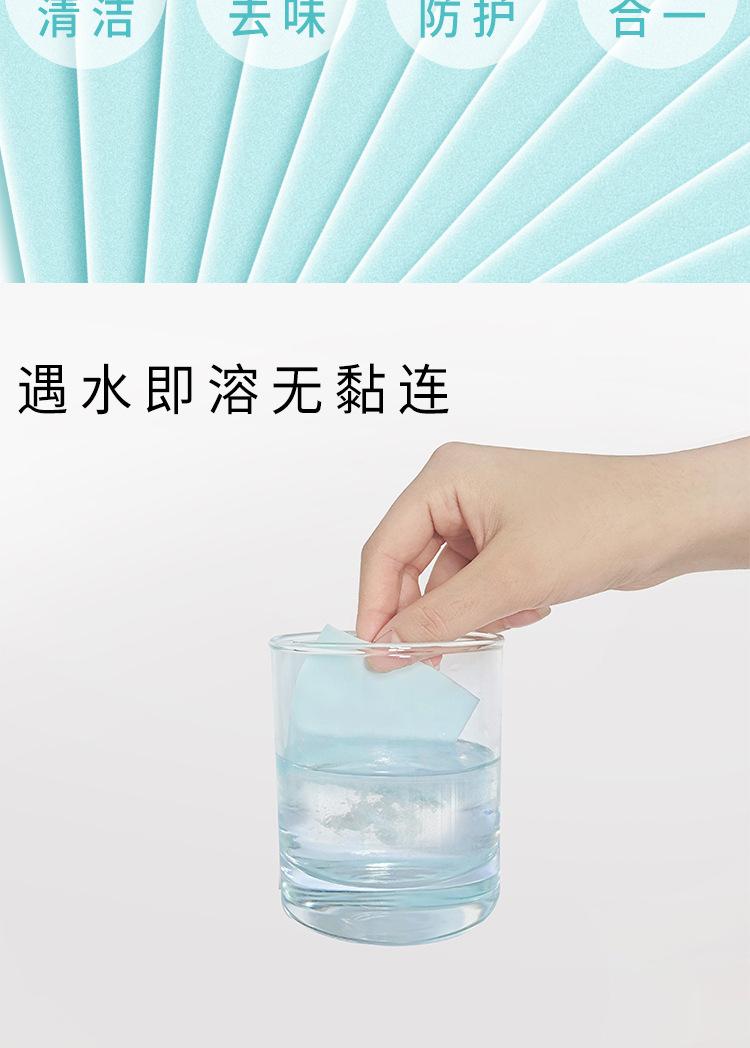地板清洁片_13
