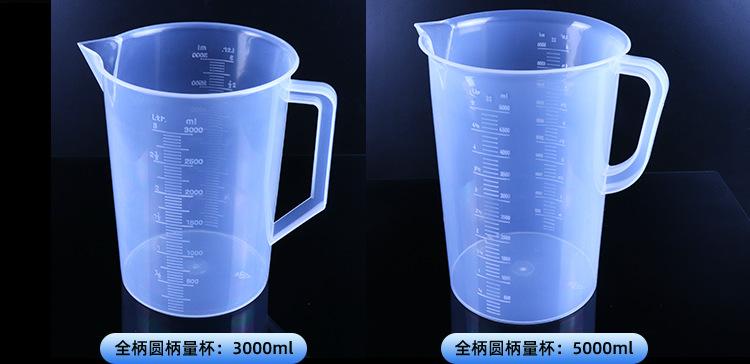 烧杯_13