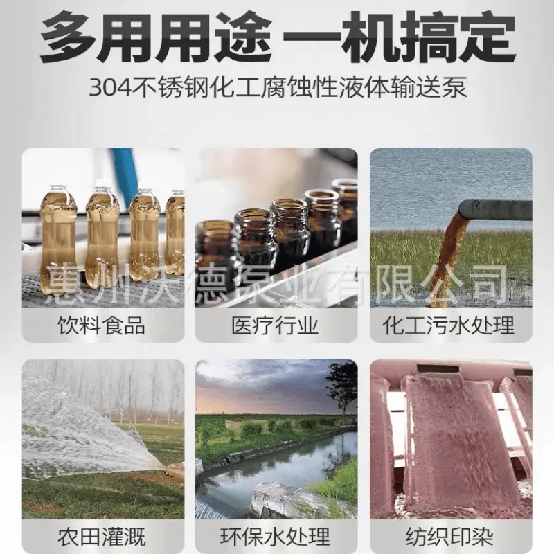 GDF 水泵说明书2