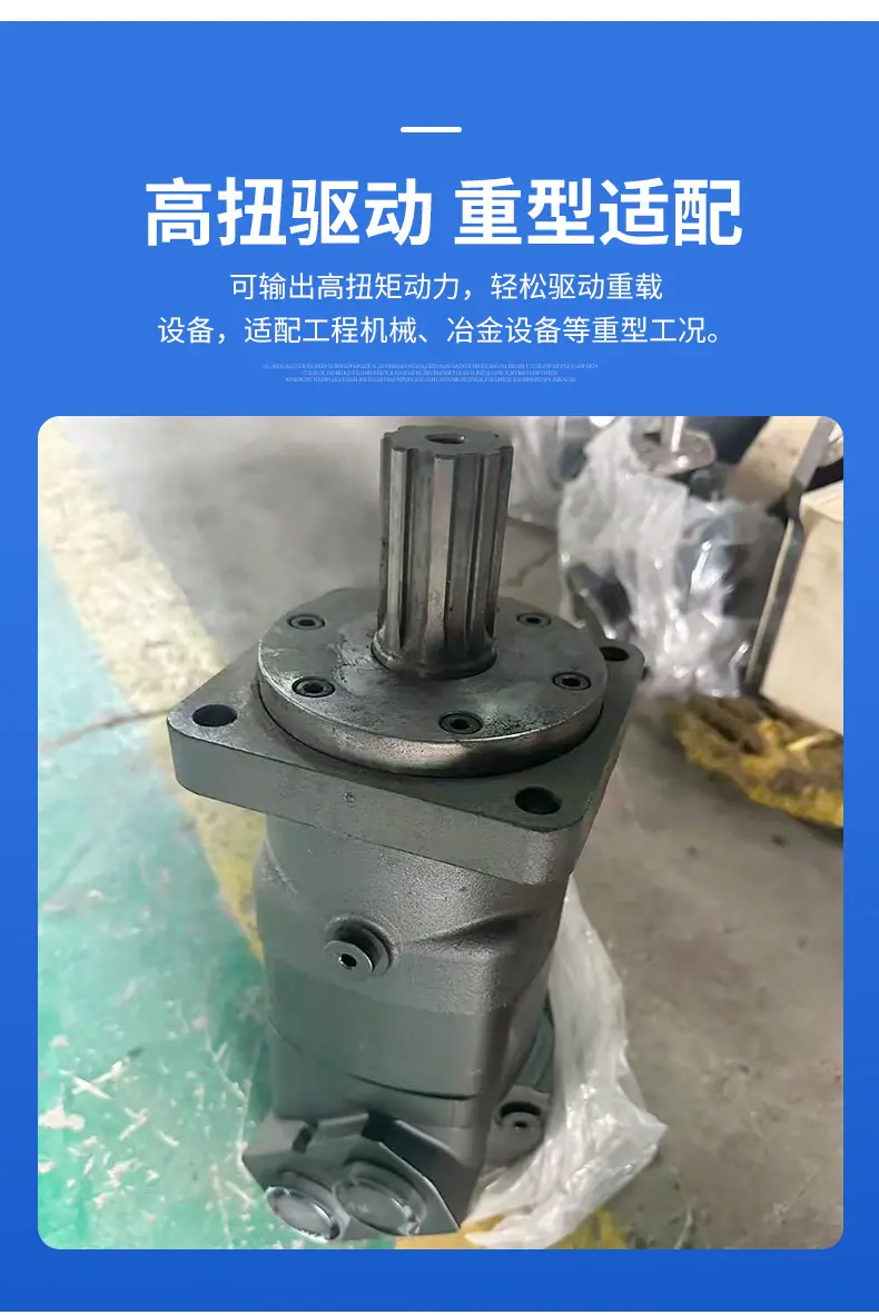 液压马达_05