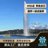 Instalación transfronteriza de fuente de lago de 100 metros de altura, servicio integral de rociado, punto escénico para ver en línea, tarjeta roja para atraer turistas