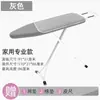 Percha de alta calidad para planchar ropa tabla de planchar tabla de planchar tabla de planchar eléctrica doméstica plegable planchado espacio libre de almohadilla grande y ancho