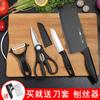 [Um grande número de em estoque] faca de cozinha tábua de corte faca terno doméstico Conjunto completo de combinação de dormitório de cozinha comida complementar Bigorna presente