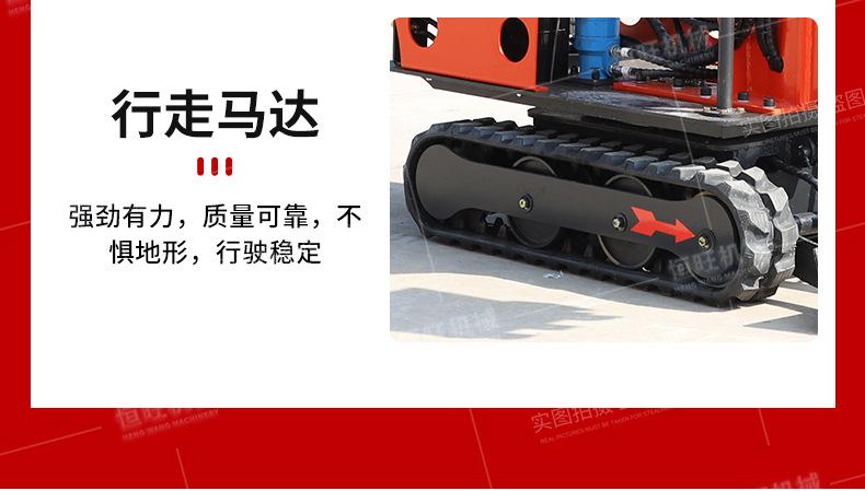 08小型挖掘机详情790_07
