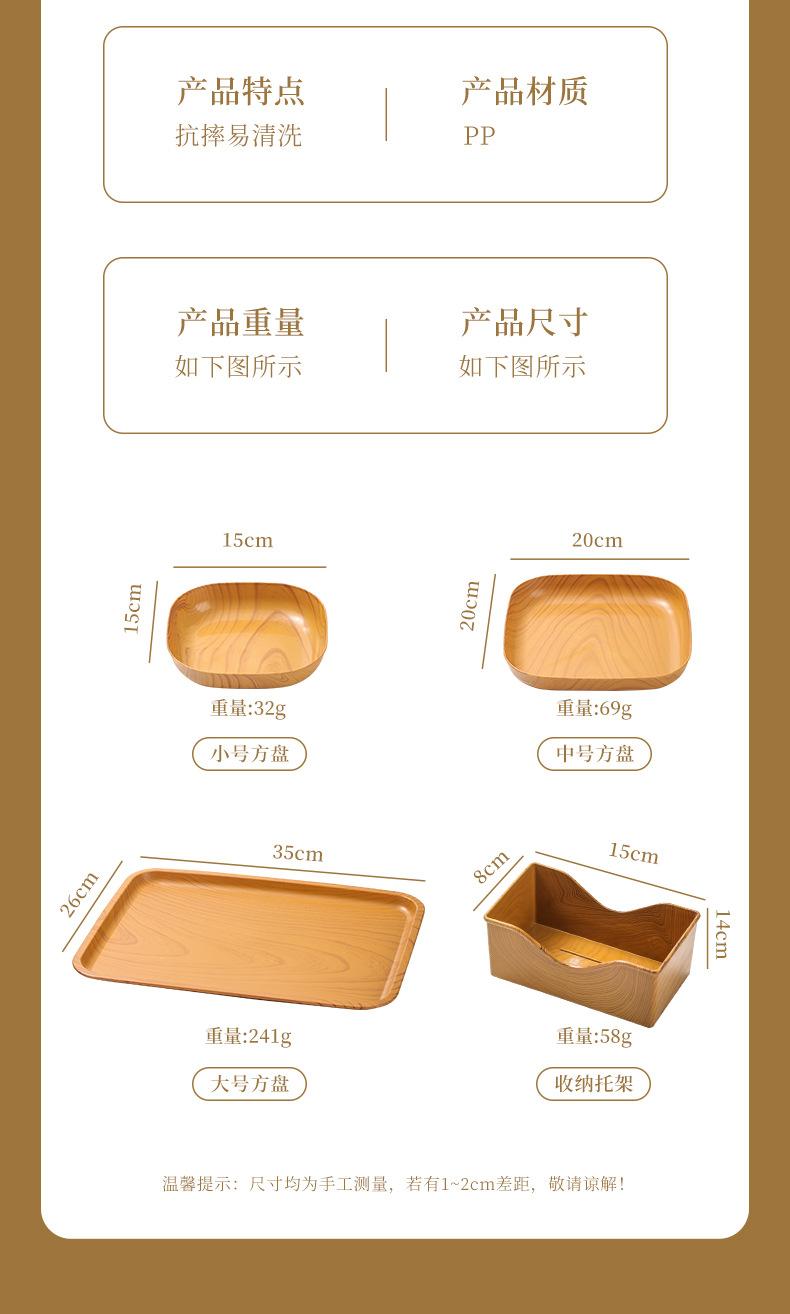 木纹吐骨碟_15.jpg