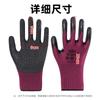 Envío Gratis Guantes de Alta Elasticidad, Antideslizantes, Resistentes al Desgaste, Transpirables, Seguridad Laboral, Guantes Elásticos de Trabajo para Mujeres y Hombres, Cómodos y Protectores para Sitios de Trabajo