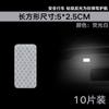 Amazon pegatinas reflectantes de panal pegatinas para el cuerpo de bicicleta transfronterizas logo reflectante nocturno raya de rejilla tira de advertencia