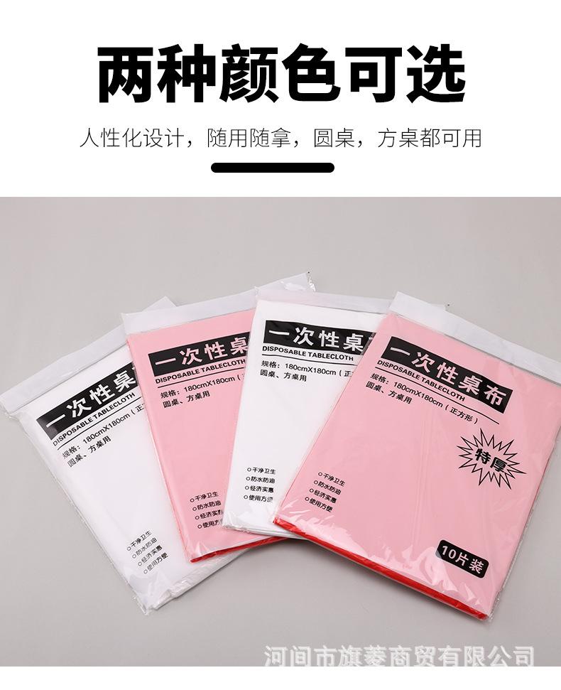 详情