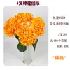 5 Flores de Hortênsia para Decoração de Corredor de Casamento, Parede Floral de Hortênsias para Casamento, Adereços de Exibição de Bola de Flores, Flores Artificiais, Flores Falsas