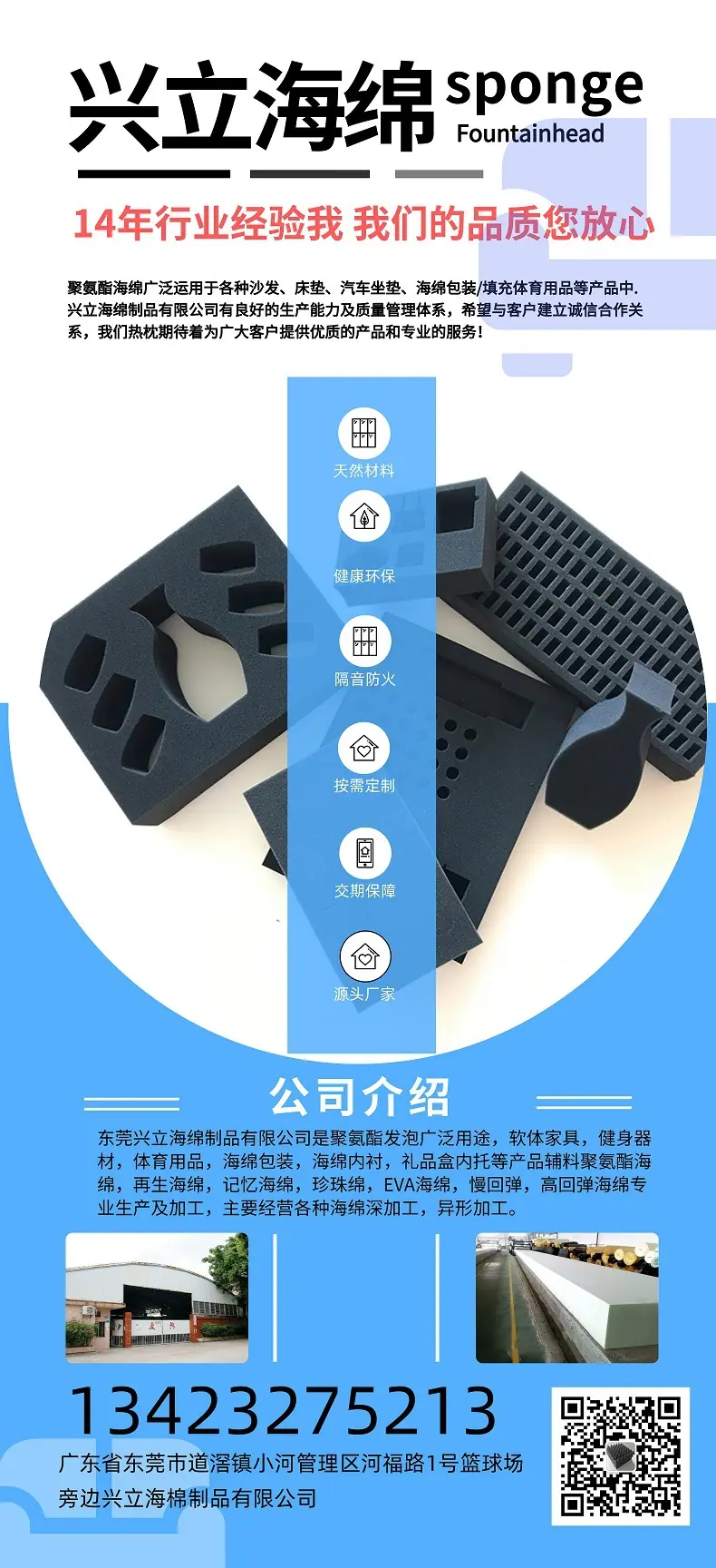 详情