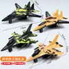 Simulado Cuatro Niños Rebote Camuflaje Militar Cubo Modelo de Juguete de Avión Regalo Puesto Callejero Más Vendido