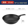 Wok frigideira antiaderente atacado transfronteiriço estilo coreano doméstico fogão a gás fundo plano espessado pote de presente frigideira antiaderente pedra maifan