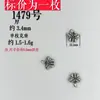 1472 Accesorios DIY de Plata Antigua Vintage de Shanxi, Pulsera de Plata 925, Hilo para Pulseras, Accesorios de Joyería Coleccionables
