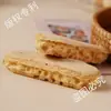 Biscoitos Dedos de Dama, Biscoitos Polegar, Ingredientes Especiais para Bolo Mousse Tiramisu DIY, Snacks Crocantes