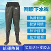 Botas de agua Botas para sembrar arroz Horquilla de cuero Pesca Impermeables engrosadas Botas de lluvia Traje de una pieza Hasta la cintura Transpirables Pantalones de lluvia Media cuerpo Resistente al desgaste No