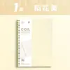 Caderno espiral B5 cor Morandi, específico para estudantes, alto valor estético, caderno espesso, livro de registro de reuniões de escritório A5