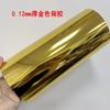 Adesivo Espelhado para Carpete Adesivo de Parede Espelhado Plástico Galvanizado Lente PET Adesivo Espelhado Adesivo de Parede Espelho Refletivo Espelho Macio