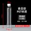 Garrafa Plástica Transparente de 500ml Garrafa Vazia Grau Alimentício pet Garrafa para Bebida de Suco Leite Chá Suco de Cana de Açúcar Descartável com Tampa