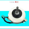 Nuevo motor interno universal original para belleza/aire acondicionado en gancho ventilador AC seis cables AC YKFG-25-4-6