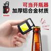 Mini llavero portátil de luz potente, linterna pequeña, recargable, luz de trabajo de bolsillo, luz multifuncional para reparación de automóviles, para acampar en casa.