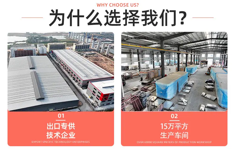 无线首页-广州市鑫纲纲结构房屋有限公司-2_05