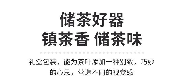 企业店--荷风_07.jpg
