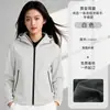Ropa de Trabajo al Aire Libre para Primavera y Otoño Chaqueta Tipo Concha Logo de Texto Personalizado Chaqueta Cortavientos Impermeable Chaqueta Unisex Parte Superior