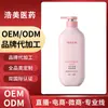 Champú Control de Grasa Fabricante de Origen Personalizado Produce Muestras el Mismo Día, Champú Anticaspa, Voluminizador y Antipurito Procesamiento OEM
