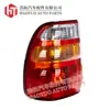 Adecuado para Toyota Land Cruiser Fj100 Hzj'05 1998 Luz Trasera de Coche Lámpara Trasera