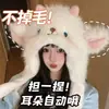 Chapéu de Pelúcia de Urso Fofo, Cachecol de Pescoço e Luvas Tudo em Um para Mulheres no Inverno, À Prova de Frio para Ciclismo, À Prova de Vento, Quente e Chapéu Protetor de Orelhas, Moderno