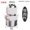 Parafuso rápido PC8mm-02 do conector rápido pneumático de cobre PC8mm-02 do conector da tubulação de gás através de 4-M5/6-01/10-03/12-04