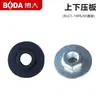 Accesorios para Máquina de Ranurar, Controlador de Placa de Presión sin Escobillas, Conjunto de Cubierta Frontal, Interruptor, Rotor, Estator, Accesorios de Cubierta Protectora