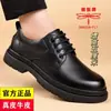 Sapatos Masculinos Originais da Marca Dragonfly em Couro Ultra Macio, Sapatos Casuais de Couro para Negócios, Bico Redondo Masculino, Resistentes ao Desgaste, Leves, Modernos, Sapatos de Solado Macio
