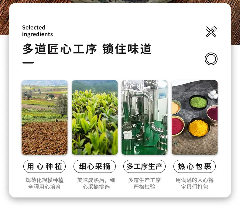 抹茶粉_02.jpg