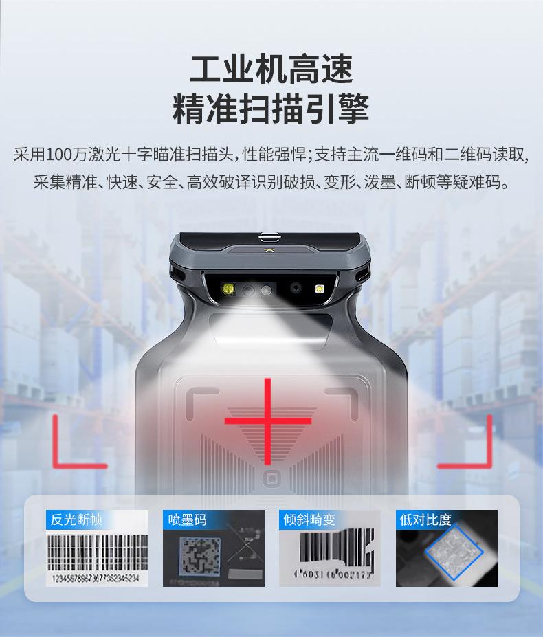 TC55-6762UHF(X3)-790_04